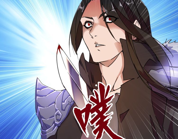 Magic Emperor Chapter 1 64